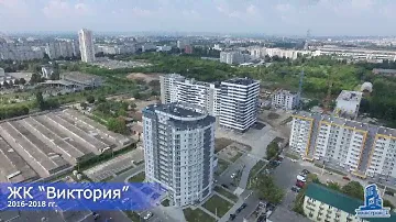 ЖК "ВИКТОРИЯ",метро «Дворец спорта», Харьков. Застройщик ОДО "Жилстрой-2"