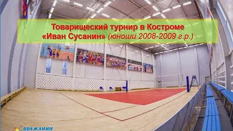 15.10.22 Баум1 - Виктория 2009. ТТурнир в Костроме