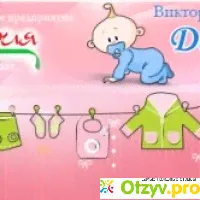 Виктория-кидс - отзыв