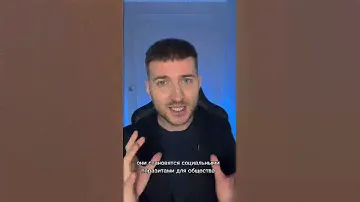 Никогда не помогайте многодетным семьям!