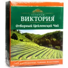 Чай черный в пакетиках ЗОЛОТАЯ ВИКТОРИЯ 100х2гр Цейлонский