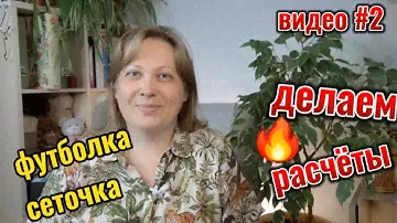 31 мая 2024 г.