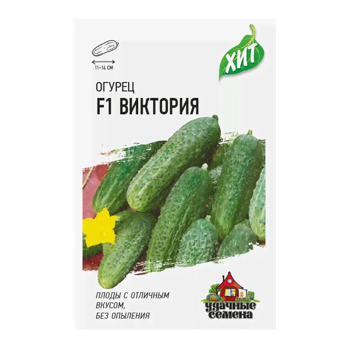 Семена Огурец Виктория F1-0