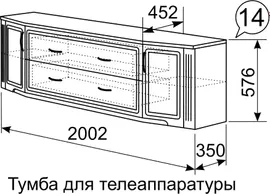 Тумба ТВ Виктория 14 (Ижмебель)