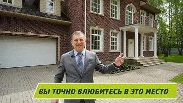 Новый коттедж в викторианском стиле на лесном участке под Троицком, Новая Москва
