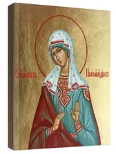 Виктория Никомидийская (рукописная икона)