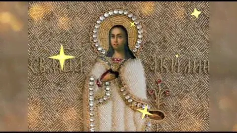 Жития святых - Мученица Акилина (293)