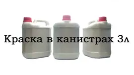 129 Виктория АВТОКОЛОР (3л)
