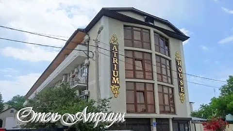 Отель Атриум г  Геленджик