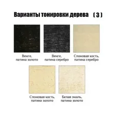 Стул Виктория-М в Екатеринбурге