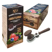 Машинка закаточная "Виктория" п/а в коробке (24) 1975