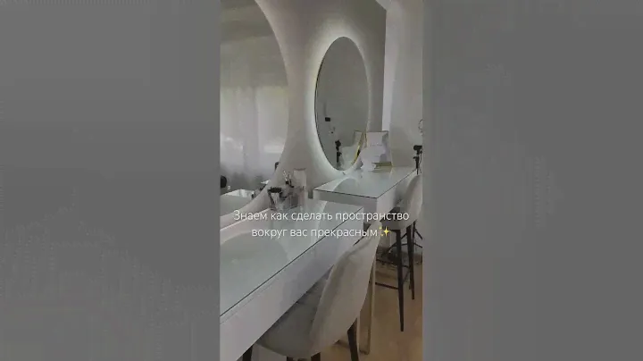 Loft.4 - доставка зеркал и мебели по всей России🚚