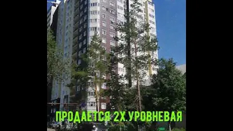 2х ком в ЖК Виктория  ( 2 этажа 116кв.м)