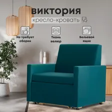 Кресло кровать Виктория раскладное для дома Divan24, зеленое