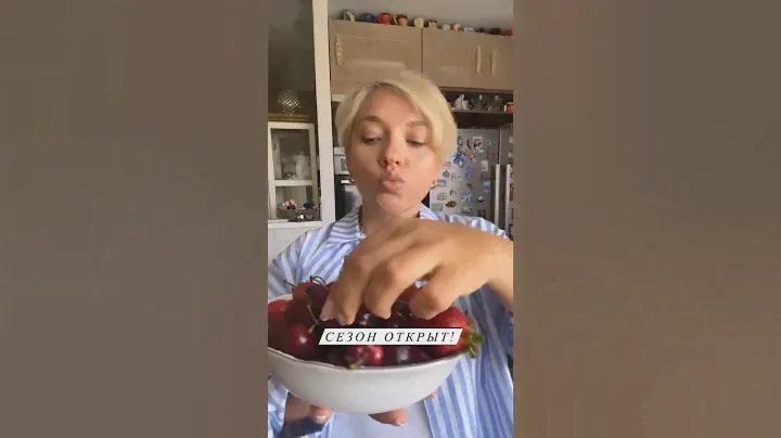 Любите черешню? Тогда ❤️#лето2023#черешня #нямням