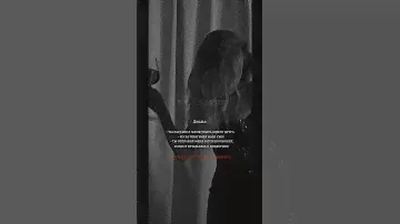 хрупкое равновесие\спойлер💔 #book #aesthetic #книги #booktubers #edit #анашерри #стефано #love