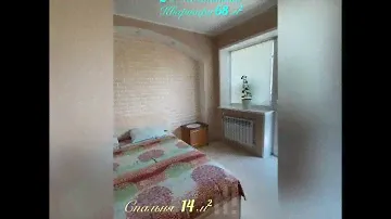 ЖК Виктория 2-х Комнатная квартира г.Хабаровск