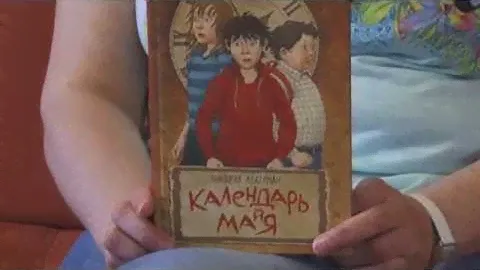 Виктория Ледерман рассказывает о книге «Календарь ма(й)я»