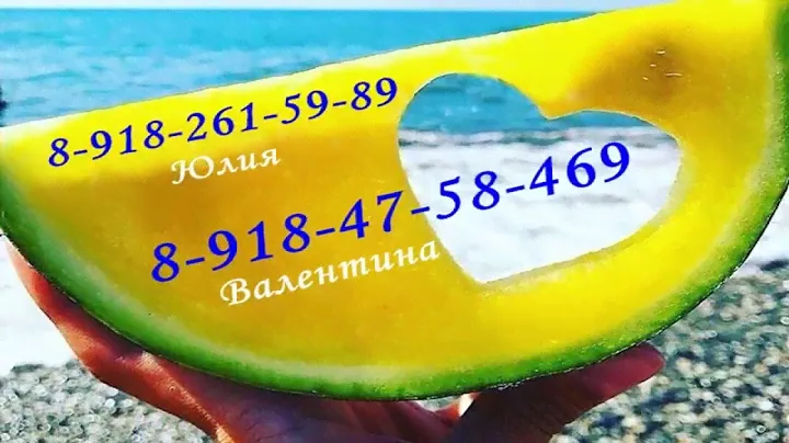 Отдых в гостевом доме "Виктория" Лоо, Сочи