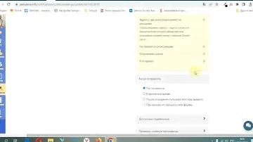 Сегмент по завершенным покупкам в Геткурсе