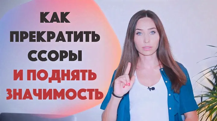 Как защищать свои границы в отношениях / Чтобы усилить любовь и страсть/ Сексуальная самооценка