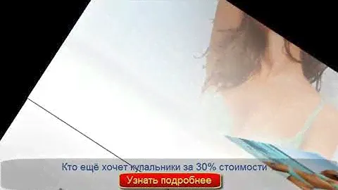 купальники виктория сикрет
