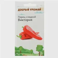 Семена Перец сладкий Виктория 0.2 г, 7 шт.
