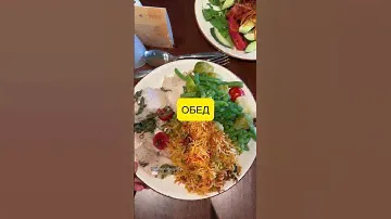 СОБИРАЕМ ПОЛЕЗНЫЙ РАЦИОН НА ШВЕДСКОМ СТОЛЕ 🥘 #здоровоепитание