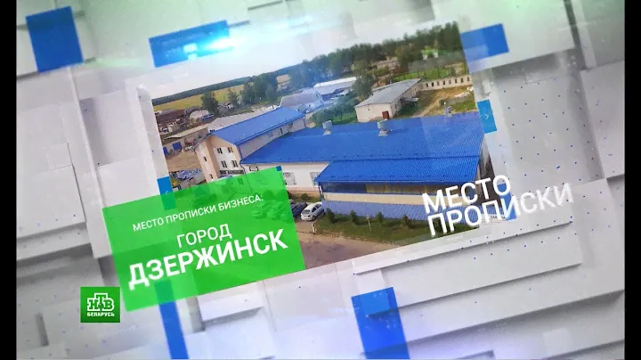 Свое дело мебельная фабрика Виктория Мебель на НТВ