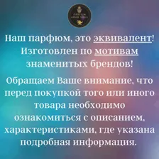 Духи Victoria’s Secret Scandalous; Виктория Сикрет Скандал; Скандалос; Духи женские; Парфюм для женщин; Сладкий аромат (art.: 3920c072a0c8f)