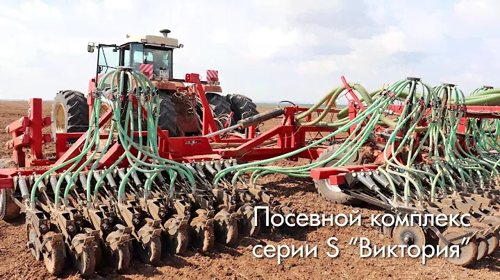 Посевной комплекс серии S (Виктория)​ от FeatAgro - работа в поле на демопоказе.