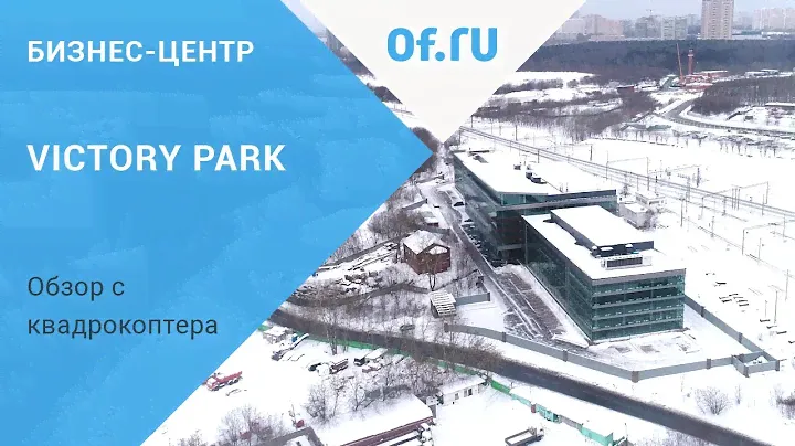 Victory Park (ex. Минская Плаза) с квадрокоптера