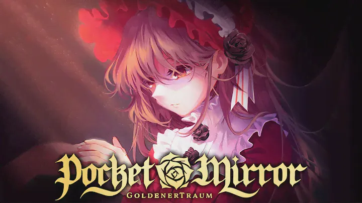 ФАРФОРОВАЯ КУКЛА - Pocket Mirror Goldener Traum [#7]