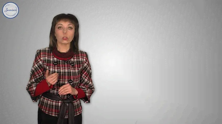 Английский язык 7 класс. Present Perfect VS Past Simple