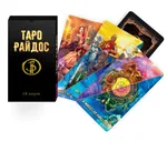 Таро Райдос (78 карт) | Райдос Виктория
