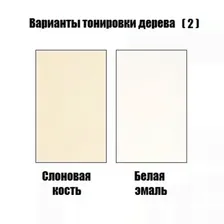 Стул Виктория-М в Екатеринбурге